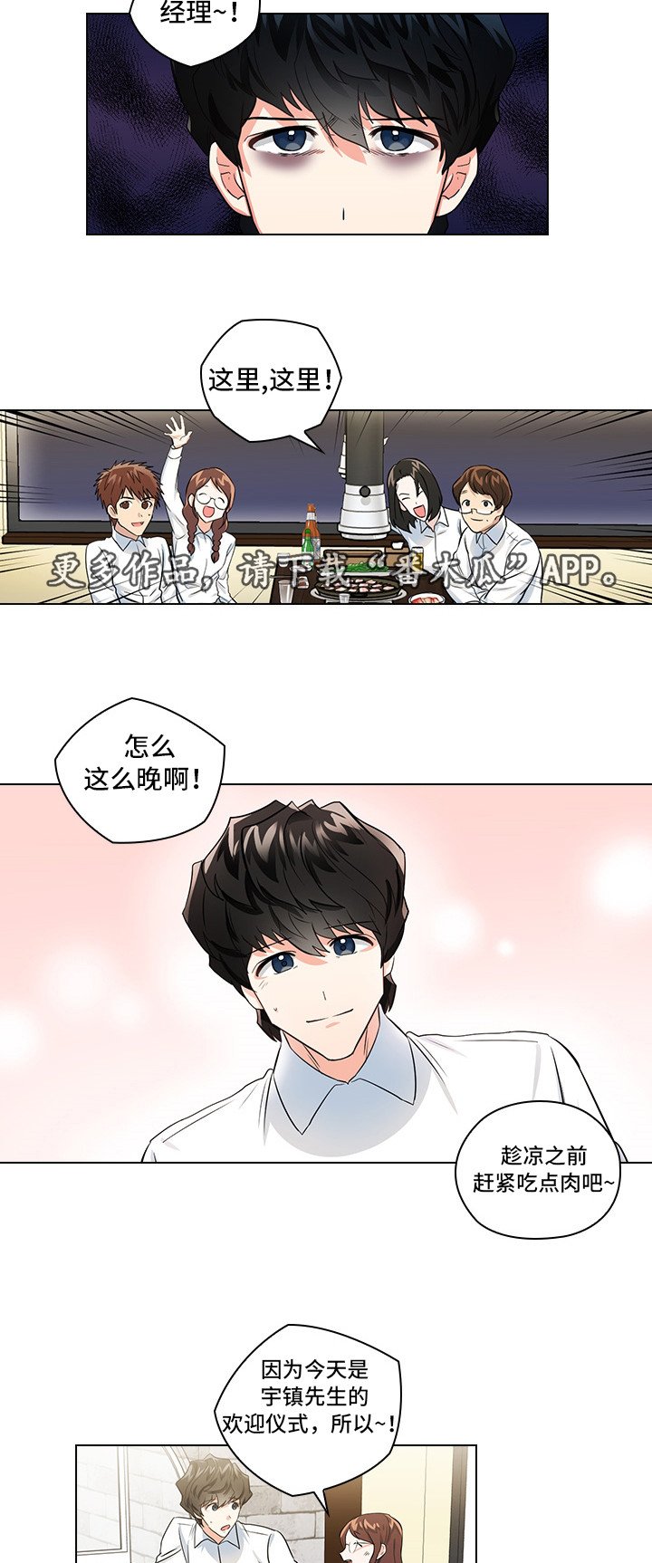 第13章：潜规则