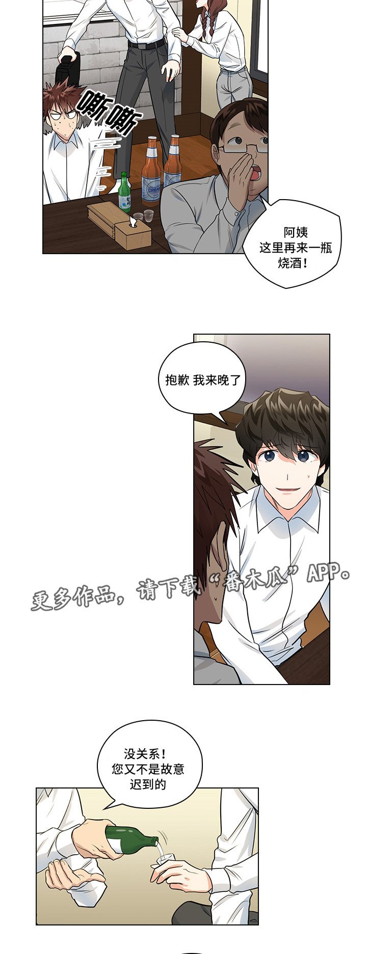 第13章：潜规则