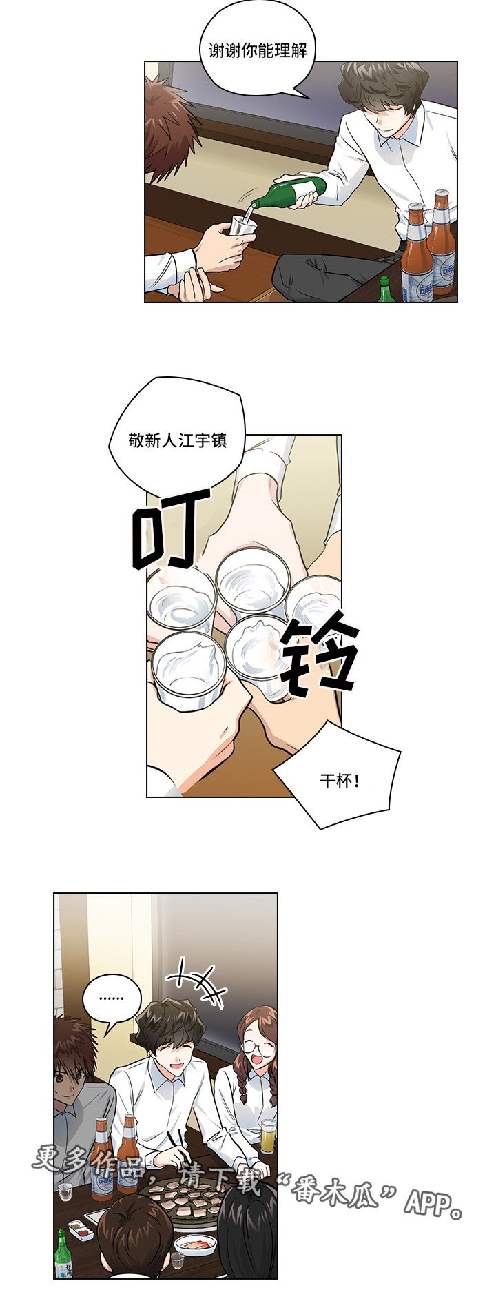 第13章：潜规则