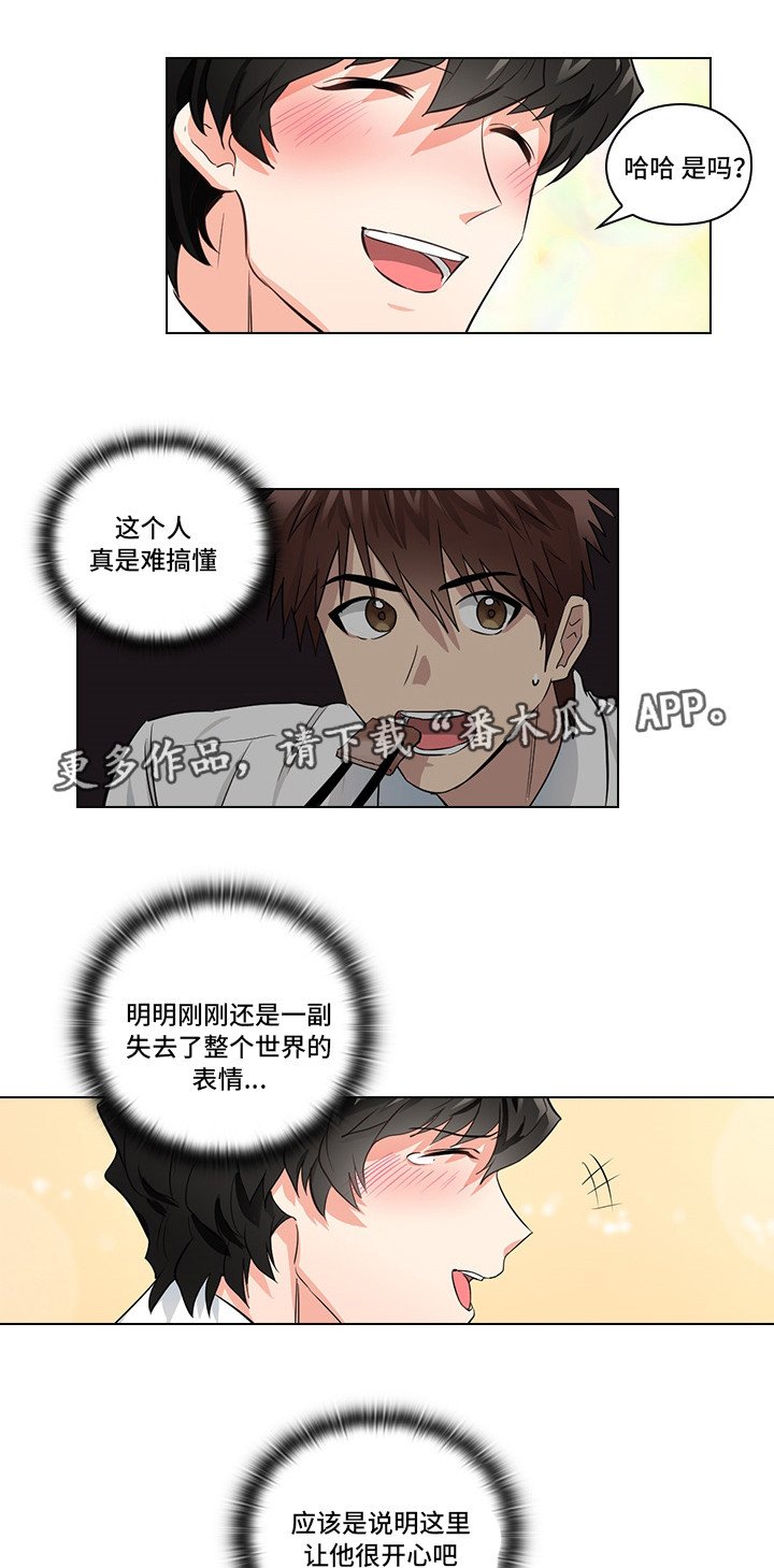 第13章：潜规则