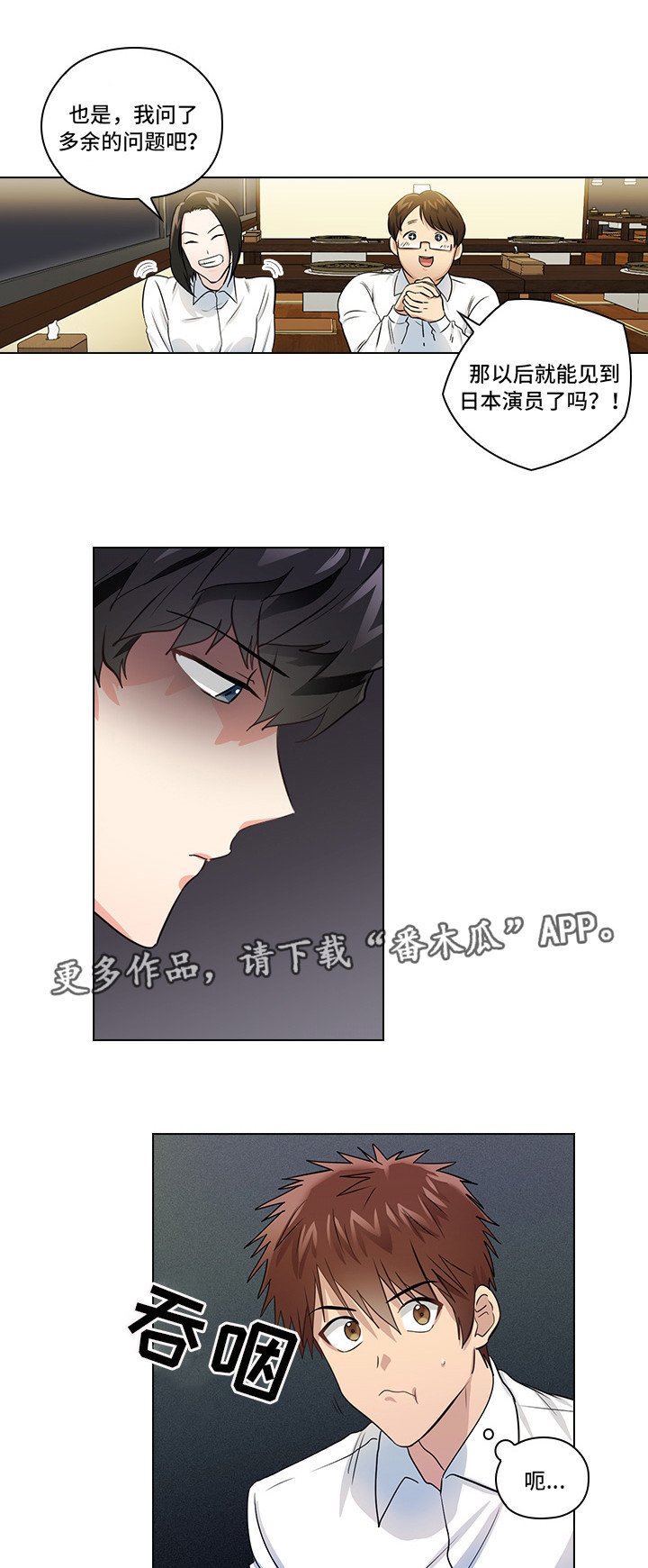 第13章：潜规则