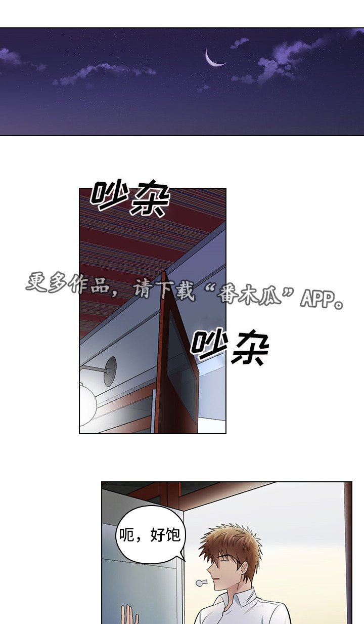 第13章：潜规则
