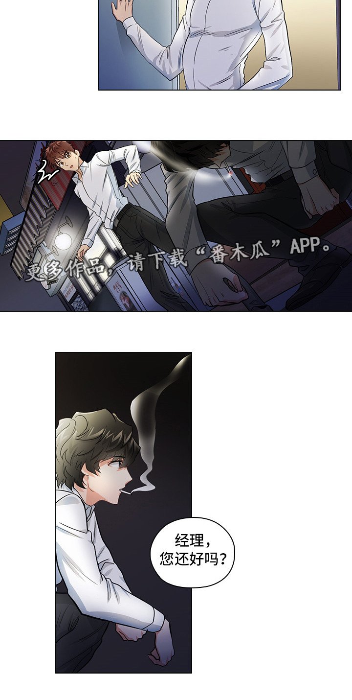 第13章：潜规则