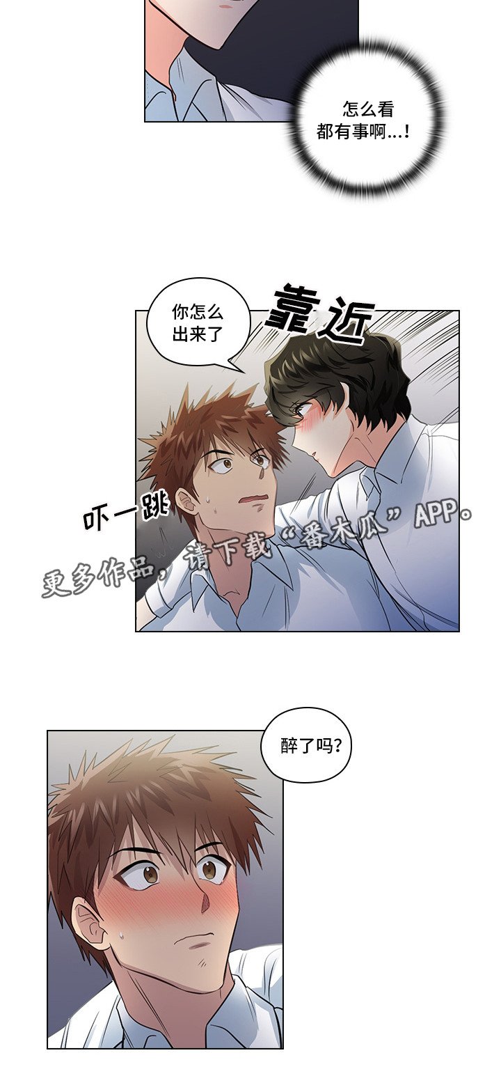 第13章：潜规则