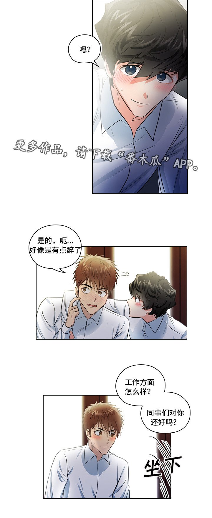 第13章：潜规则