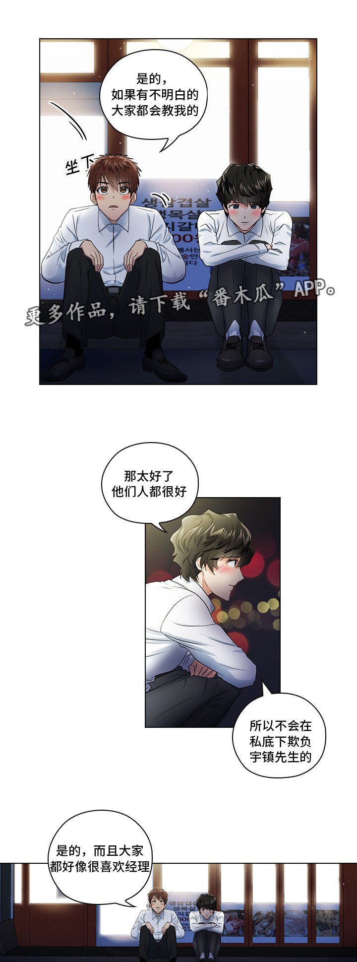 第13章：潜规则