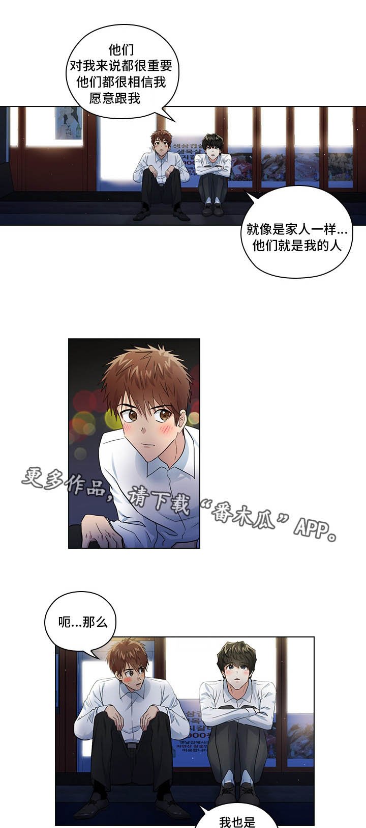 第13章：潜规则