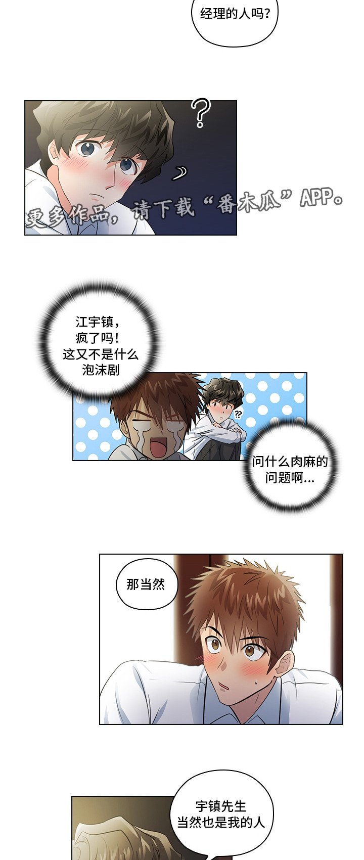 第13章：潜规则