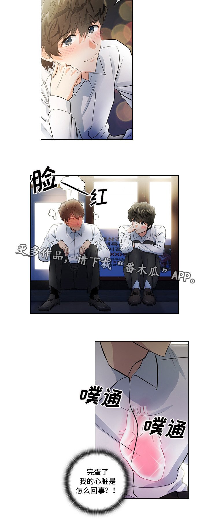 第13章：潜规则