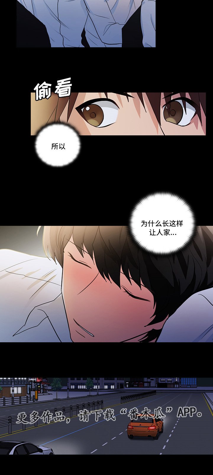 第14章：想占有他