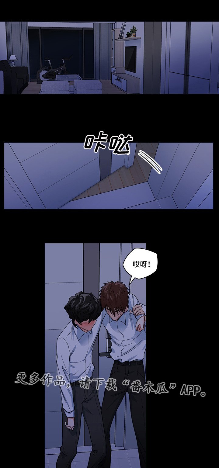 第14章：想占有他