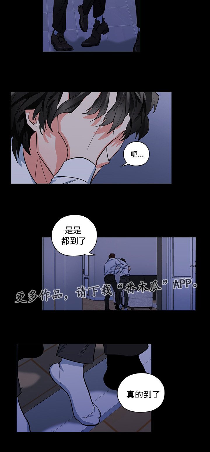 第14章：想占有他