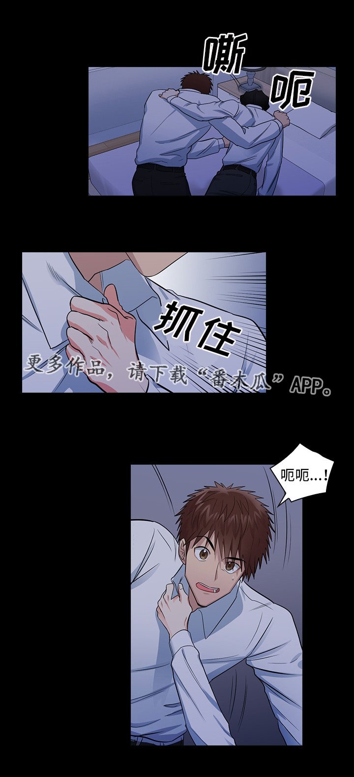 第14章：想占有他