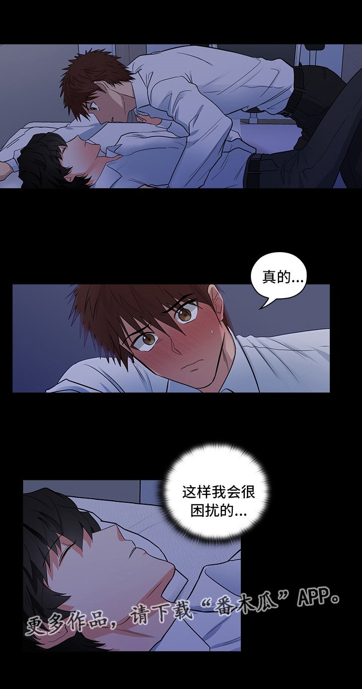 第14章：想占有他