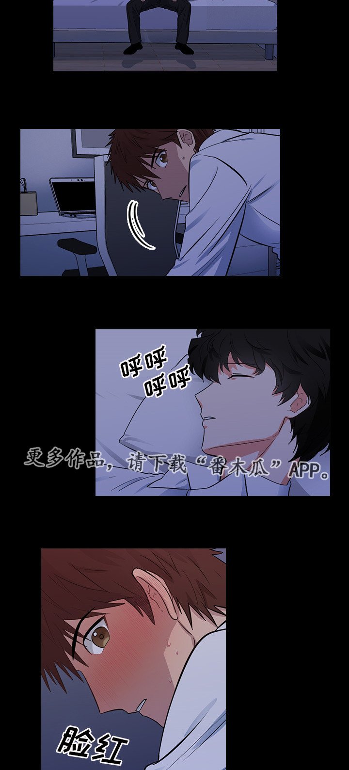 第14章：想占有他