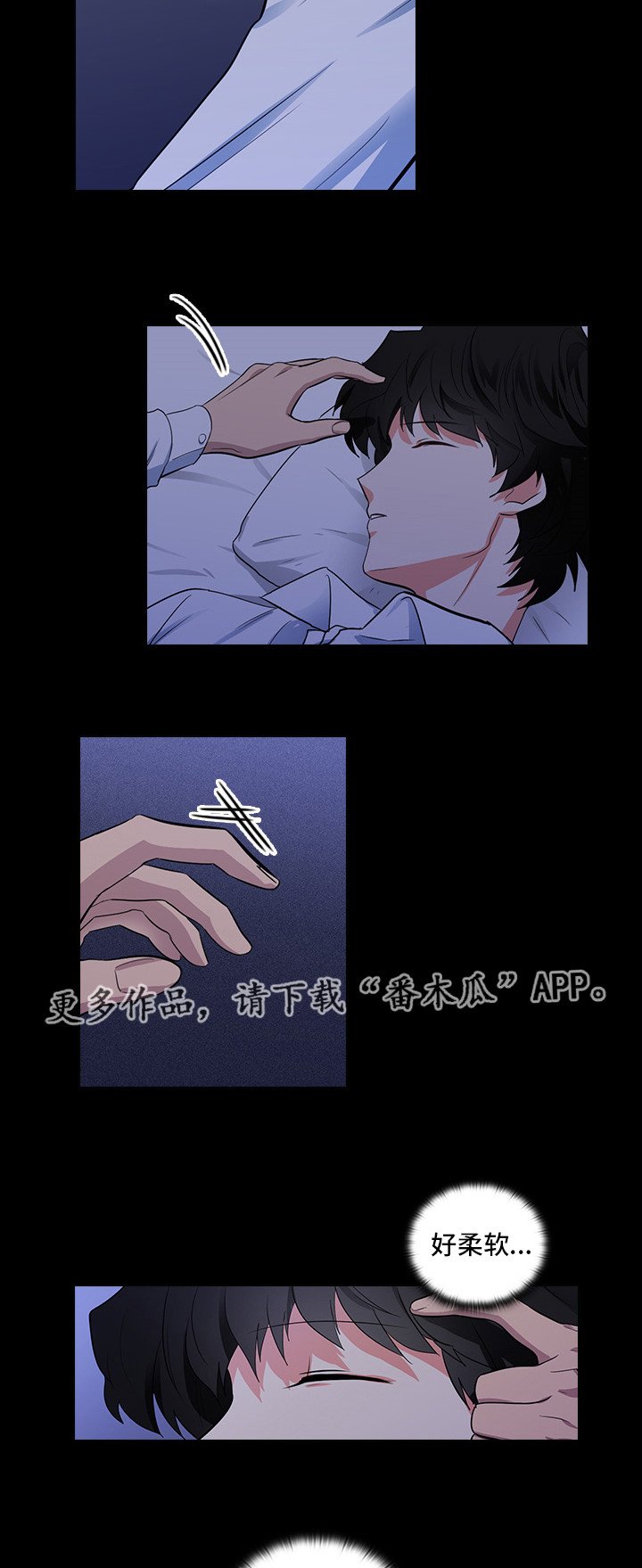 第14章：想占有他