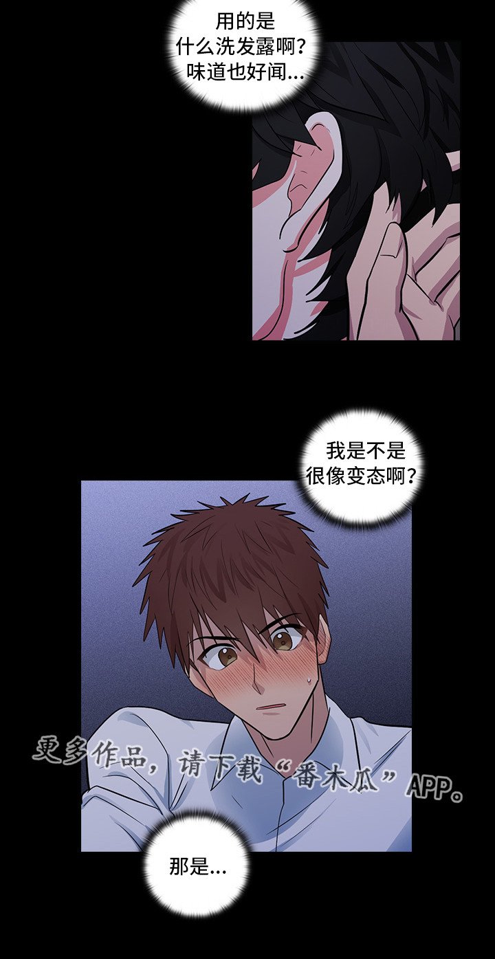 第14章：想占有他