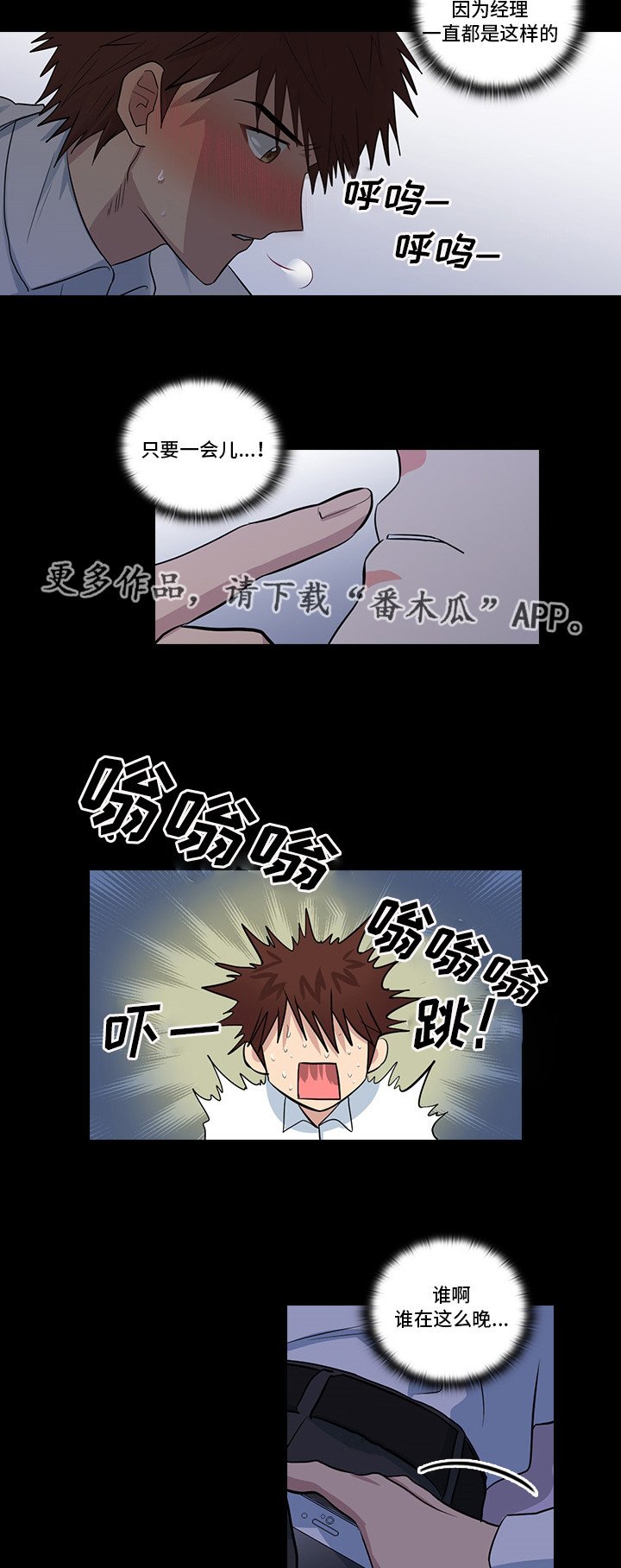 第14章：想占有他