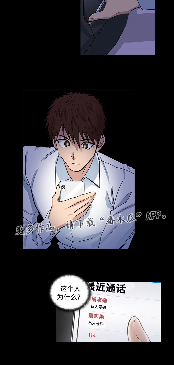 第14章：想占有他
