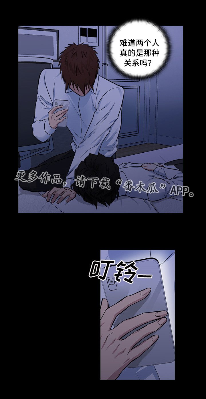 第14章：想占有他