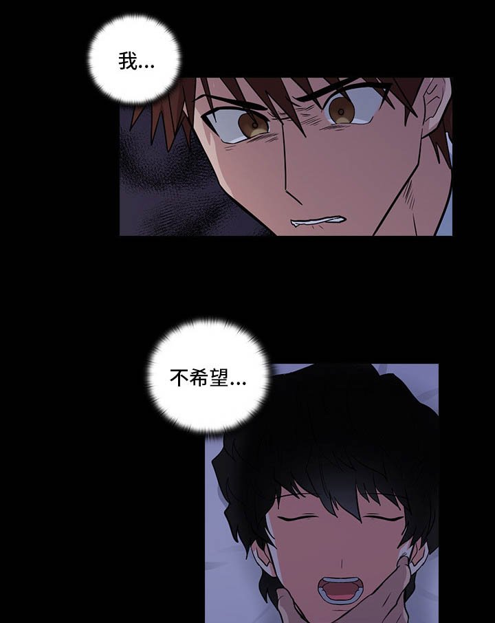 第14章：想占有他