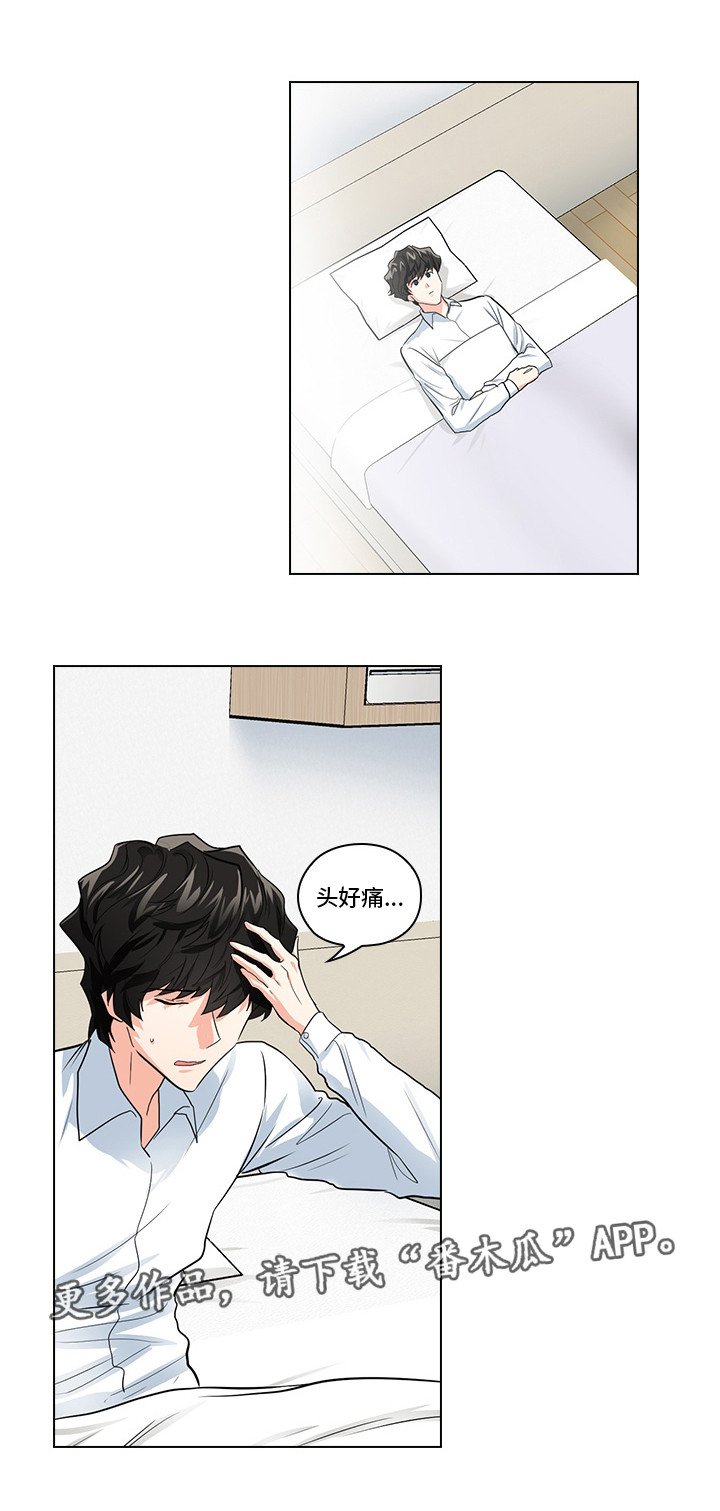 第15章：是什么关系