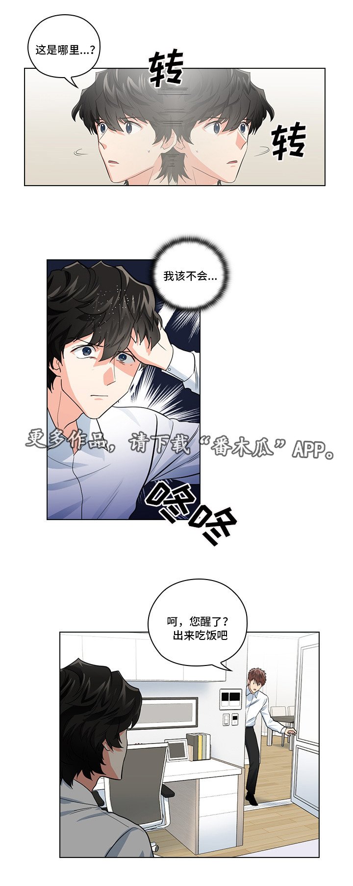第15章：是什么关系