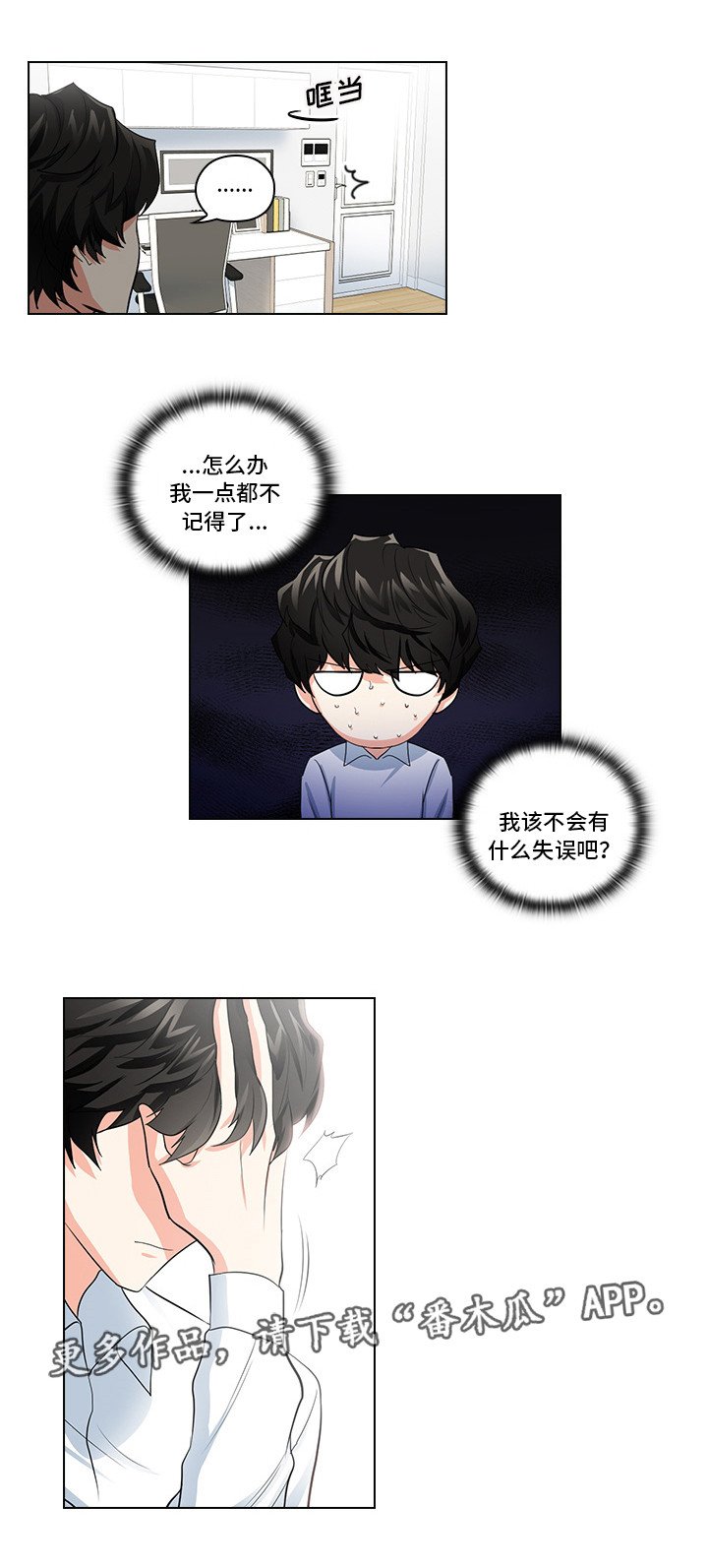 第15章：是什么关系