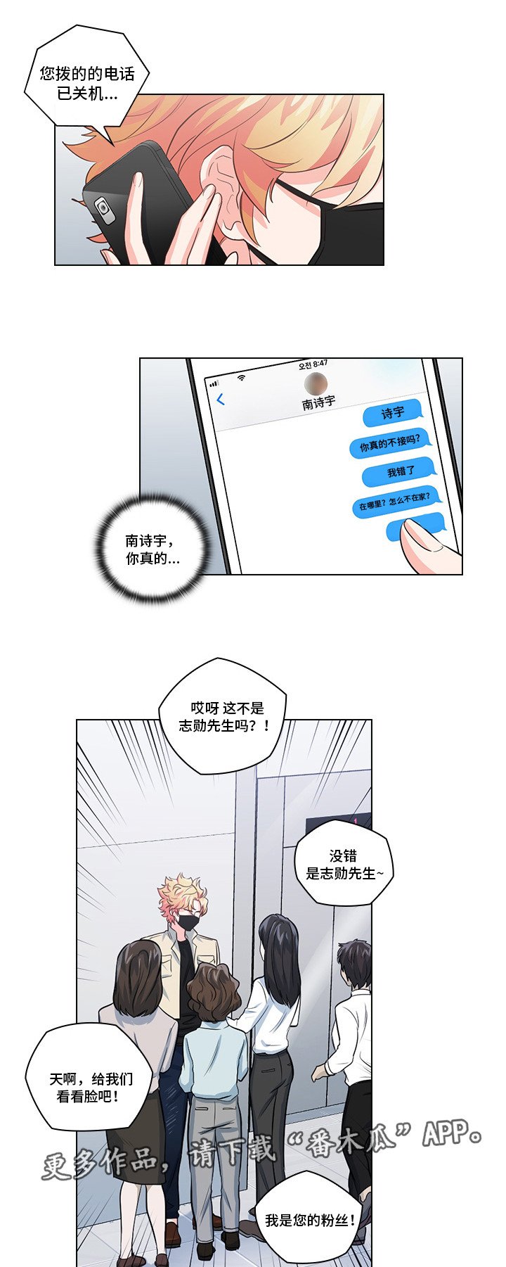 第15章：是什么关系