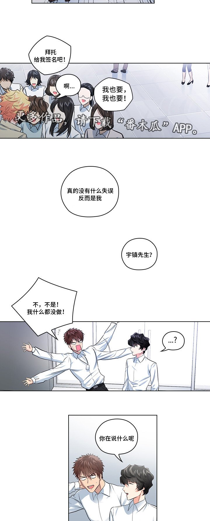 第15章：是什么关系