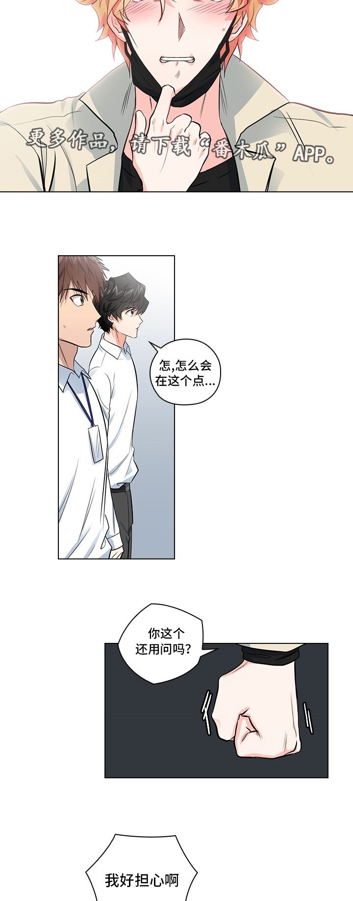 第15章：是什么关系