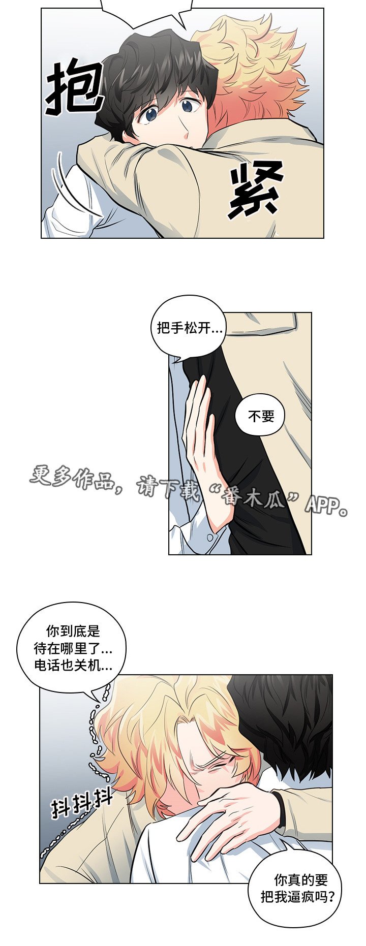 第15章：是什么关系