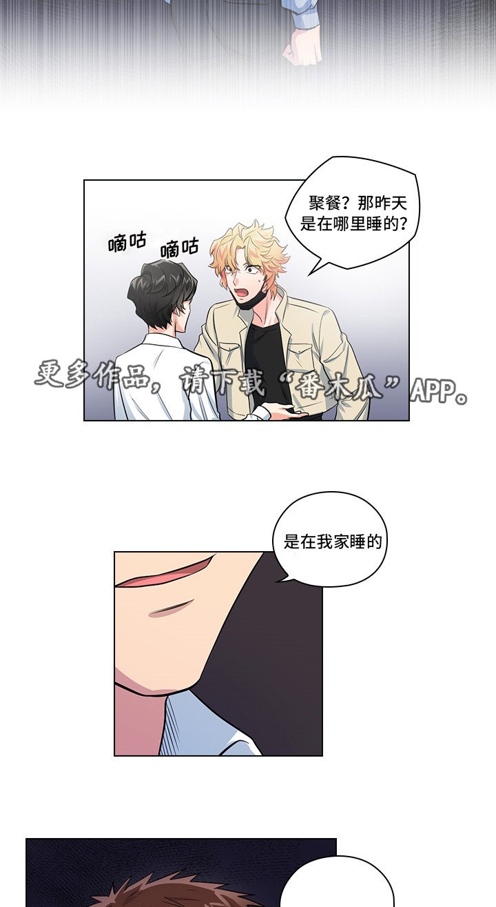 第15章：是什么关系