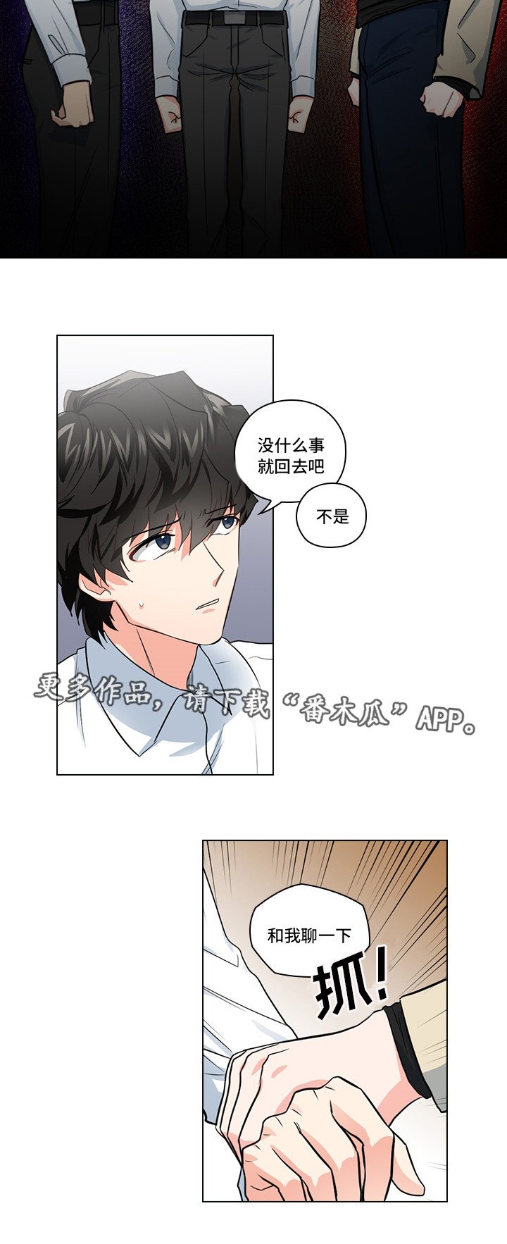 第15章：是什么关系