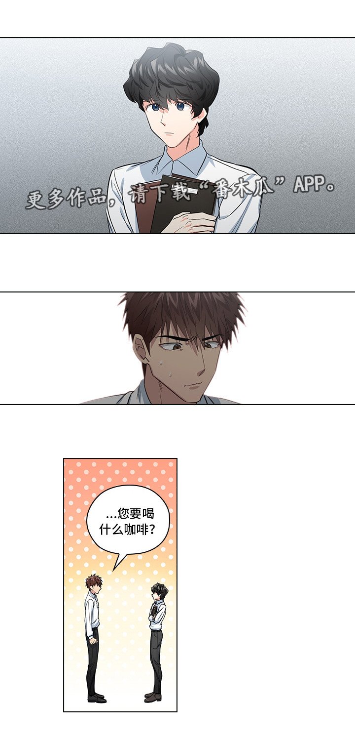 第16章：恶心的家伙