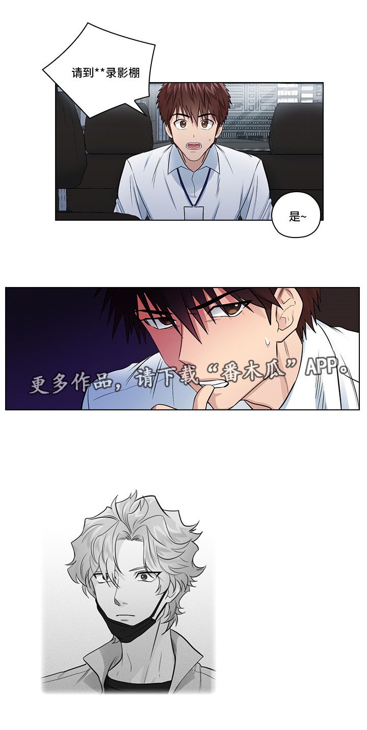 第17章：偷窥