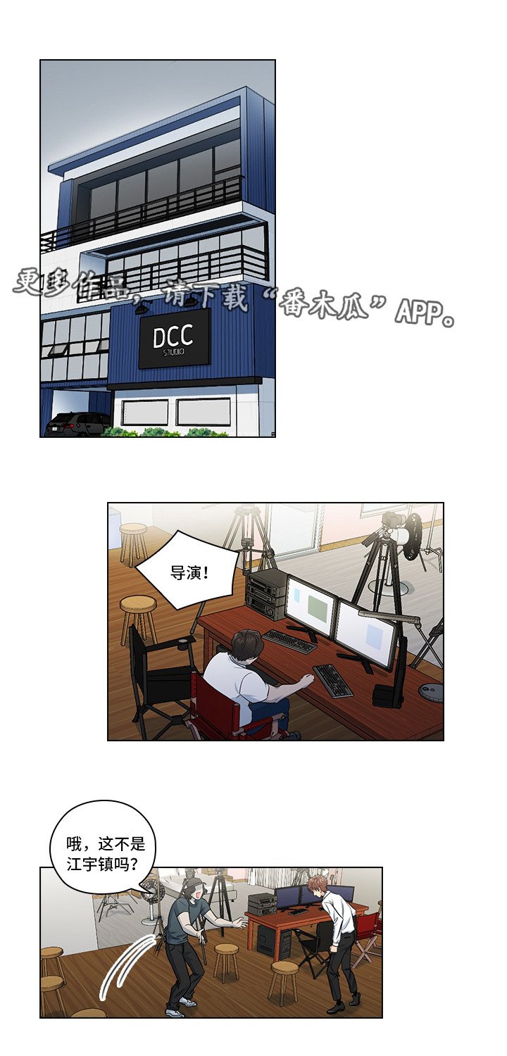 第17章：偷窥