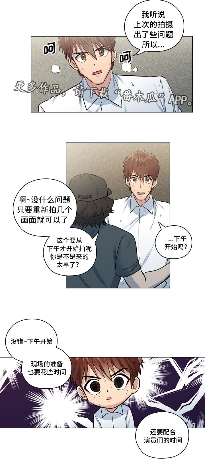 第17章：偷窥