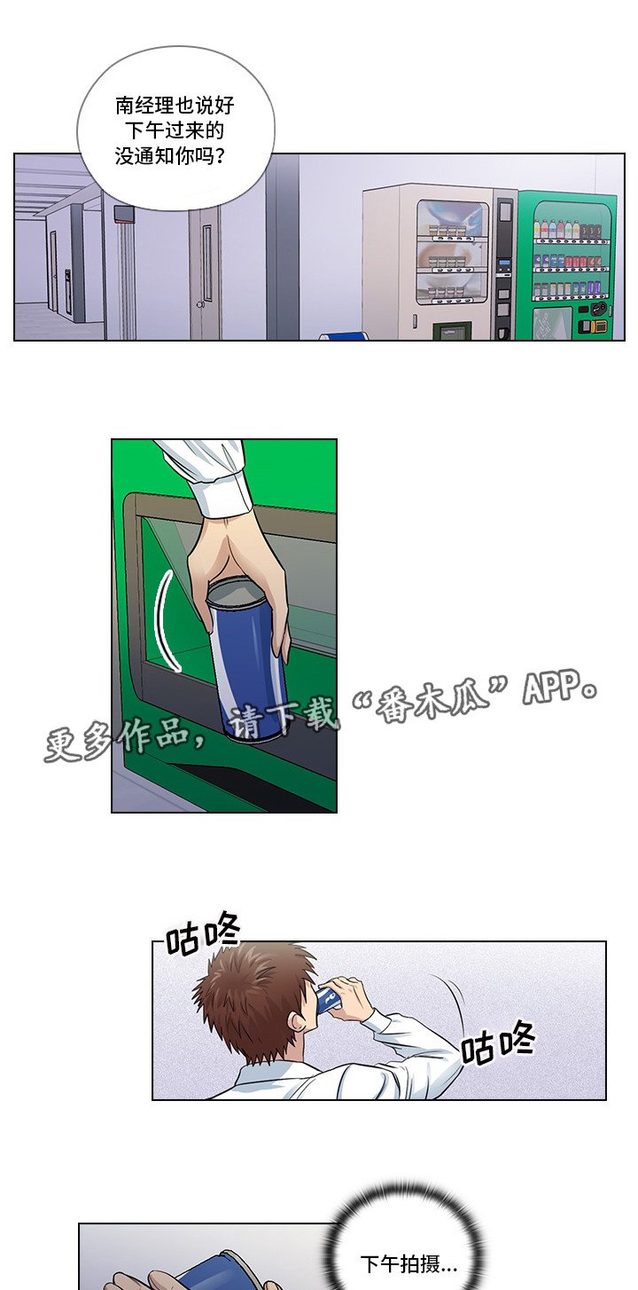 第17章：偷窥