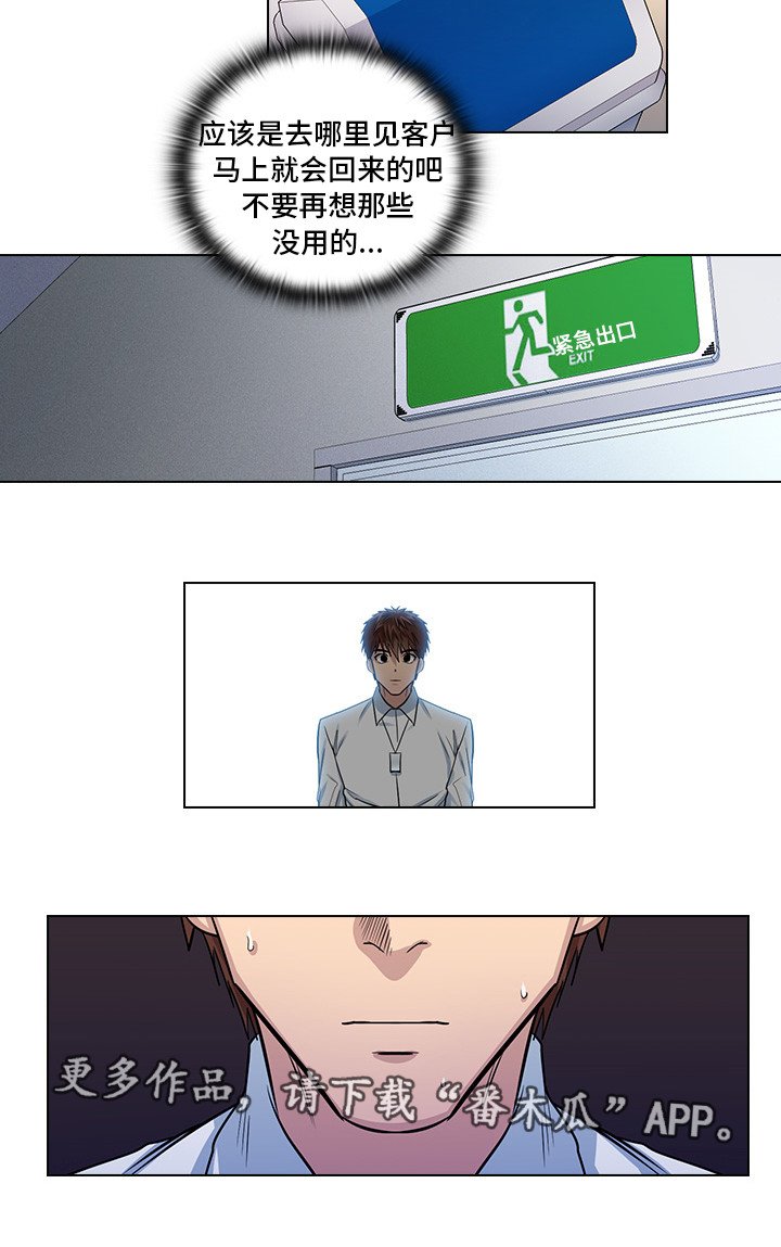第17章：偷窥