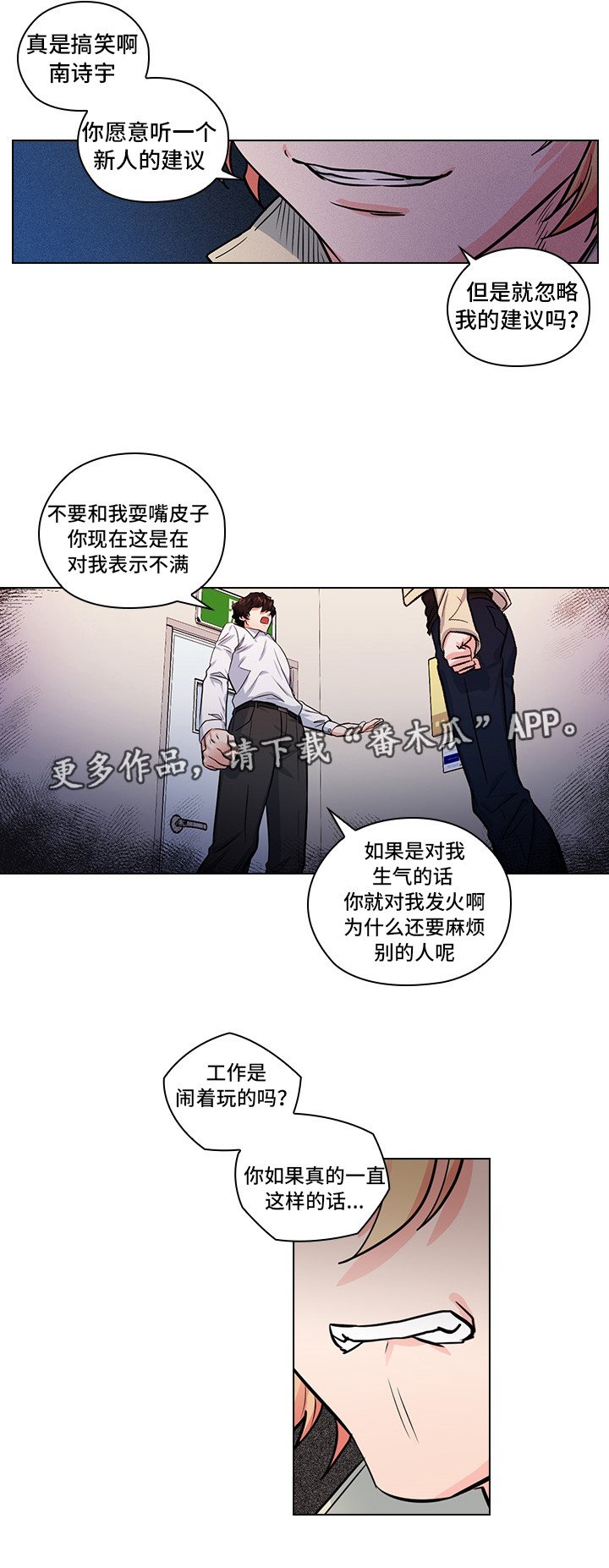 第17章：偷窥