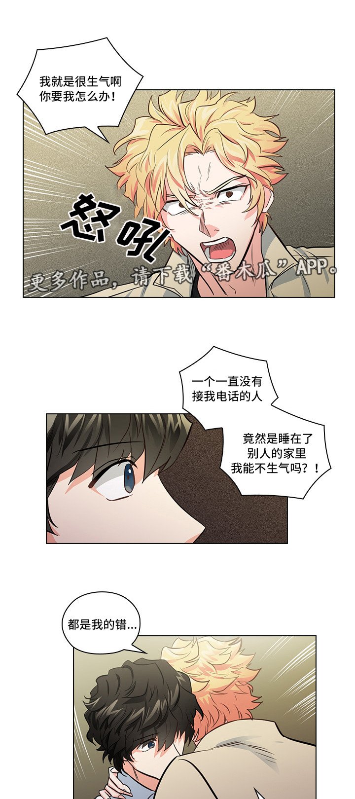 第17章：偷窥