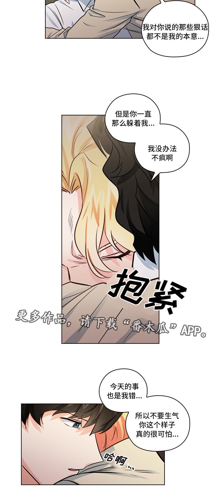 第17章：偷窥
