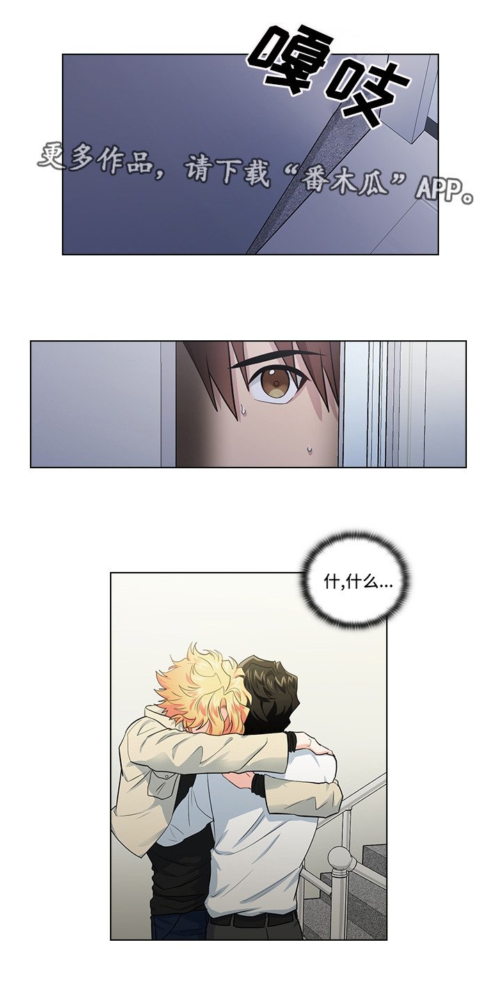 第17章：偷窥