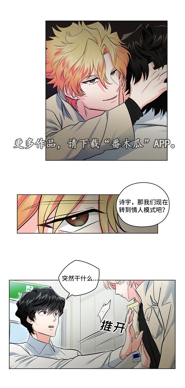第18章：先做再说