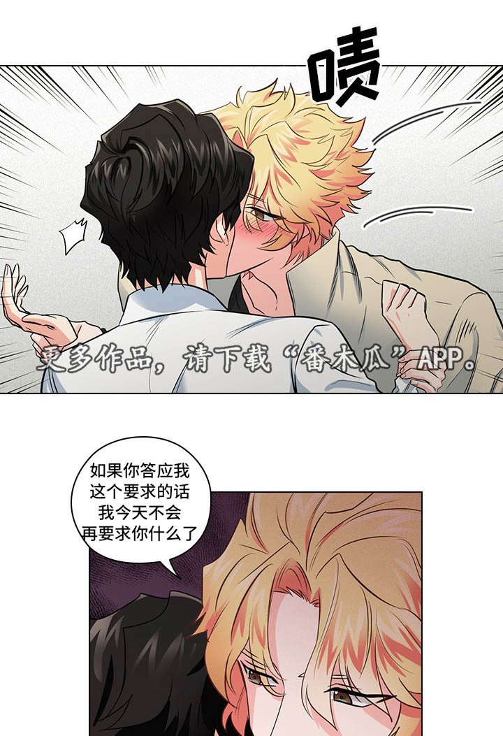 第18章：先做再说
