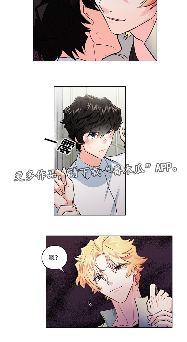 第18章：先做再说