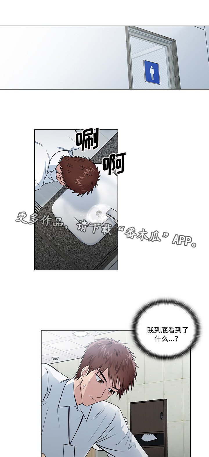 第18章：先做再说