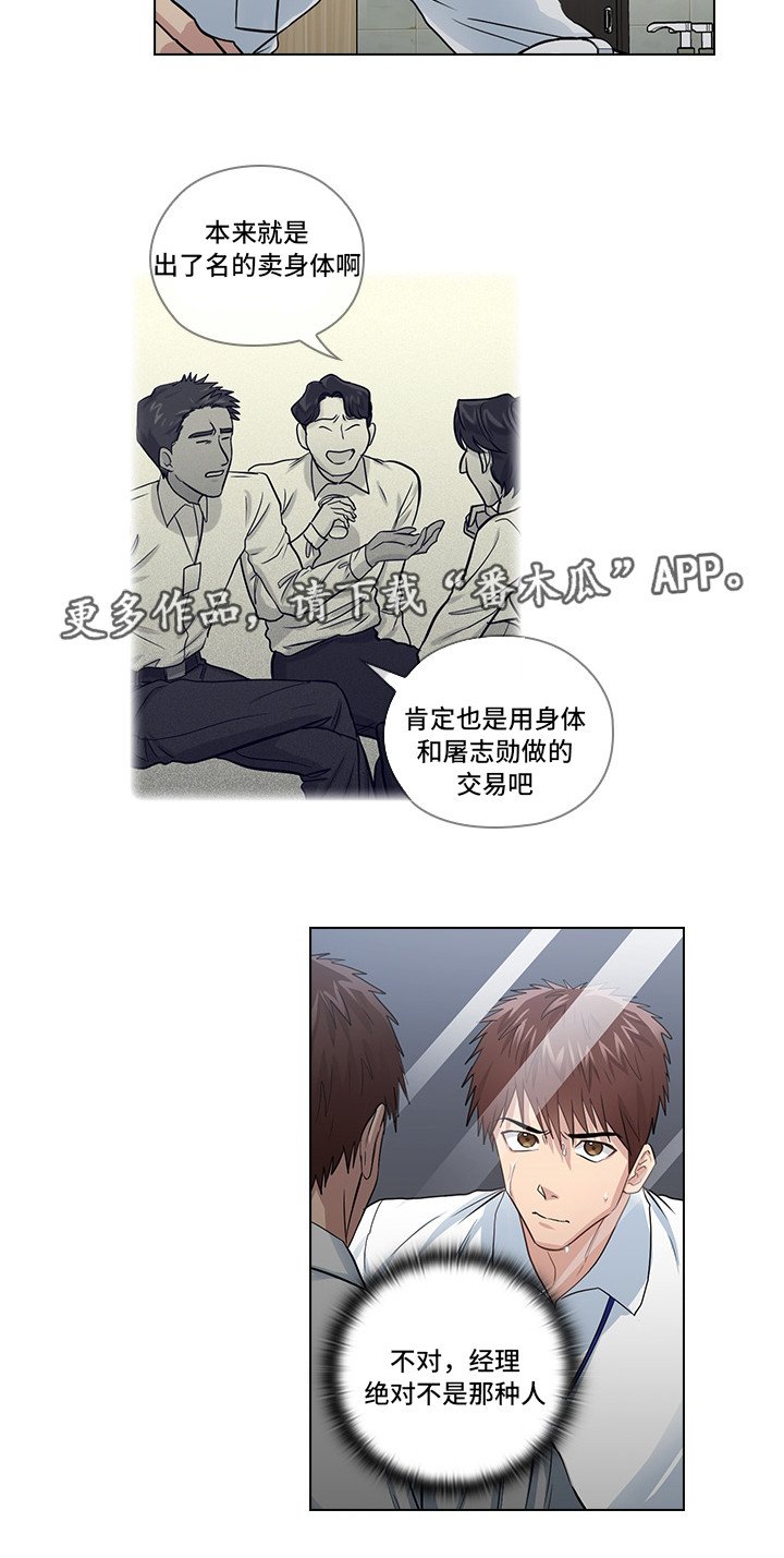第18章：先做再说