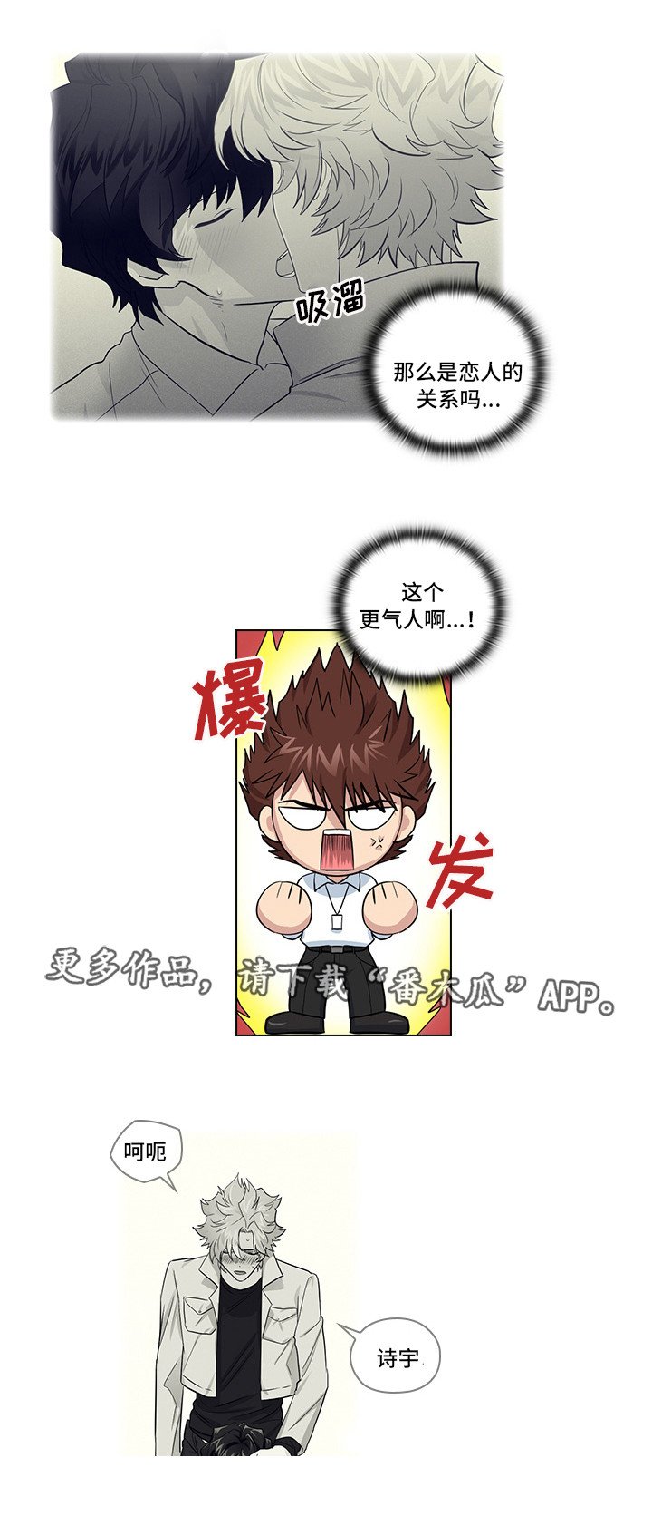 第18章：先做再说